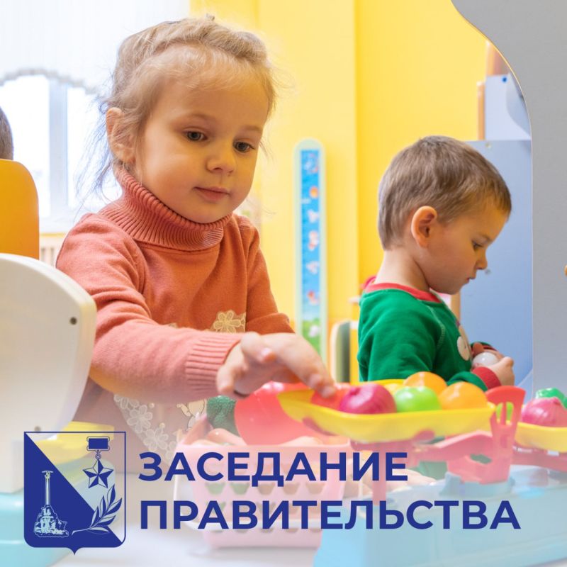 Михаил Развожаев: Севастопольские семьи, подавшие заявления на единовременную выплату 5 000 рублей для детей от 0 до 18 лет и получившие отказ в связи с ошибками в заявлениях, смогут повторно подать заявления до 15 ноября