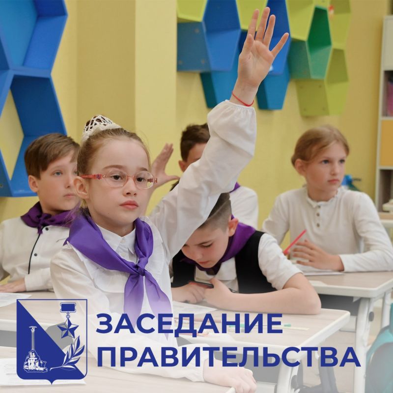 Михаил Развожаев: Назначили стипендии за особые успехи в учебной, научной и общественной деятельности — их получат школьники, студенты и молодые учёные