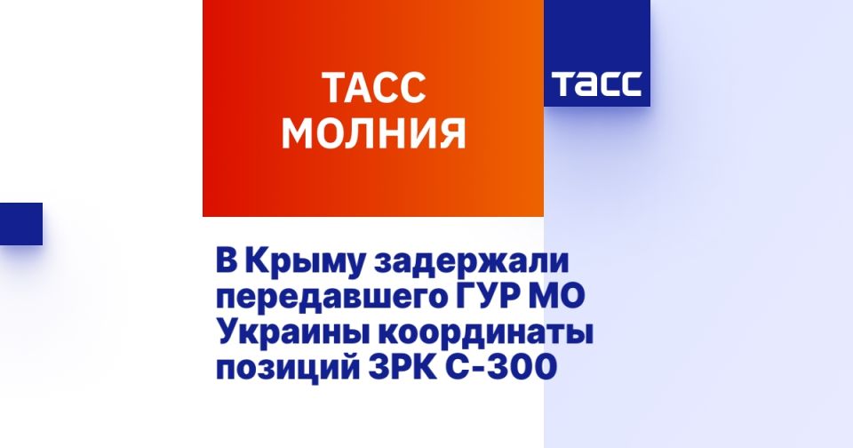           -300