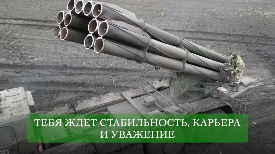 Служба по контракту — настоящее дело!