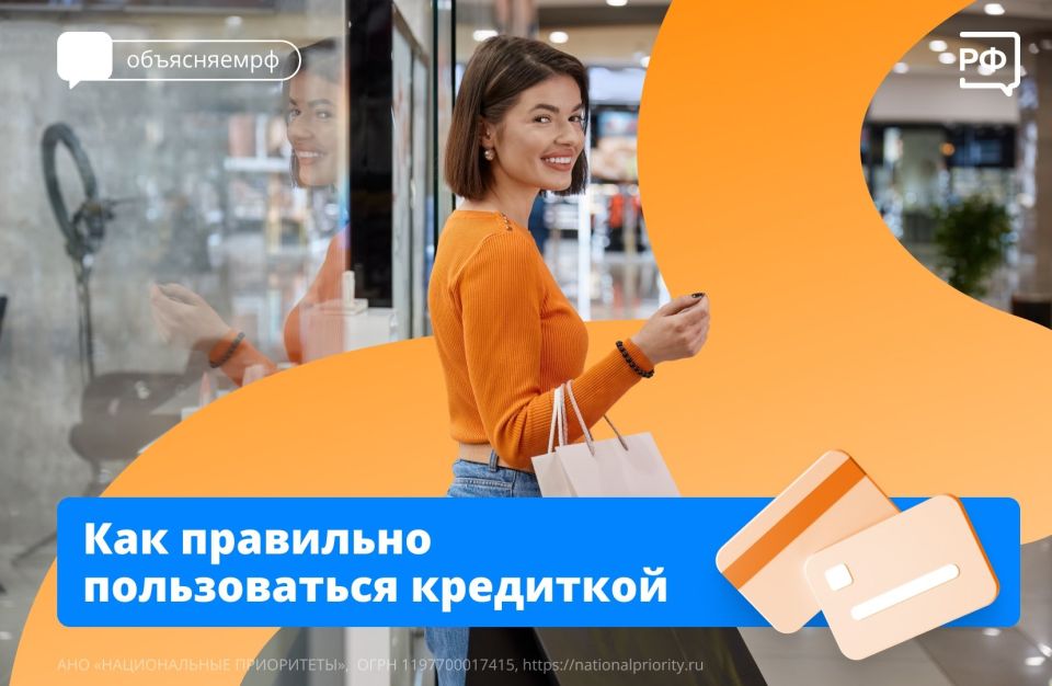 Брать деньги в долг и не платить проценты — вполне реально, если грамотно распоряжаться кредитной картой