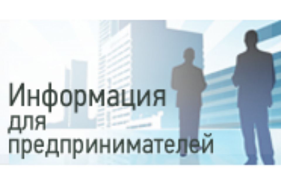 Светлана Лужецкая: О новых форматах товарной накладной и акта выполненных работ в рамках электронного документооборота