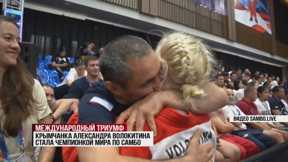 Крымчанка Александра Волокитина стала чемпионкой мира по самбо