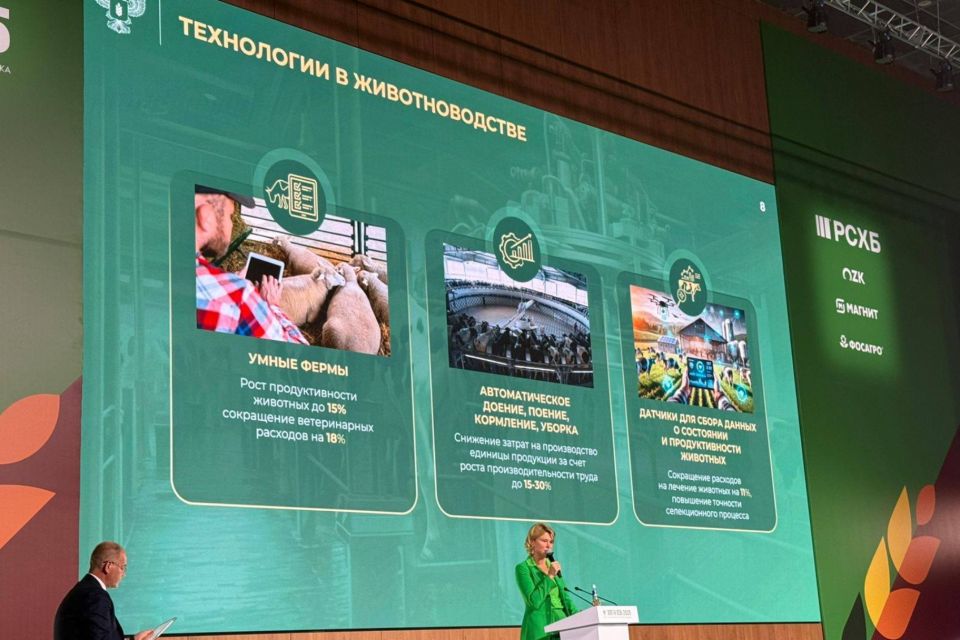 Республика Крым приняла участие в 27-й Российской агропромышленной выставке «Золотая осень»