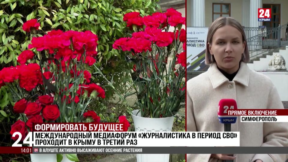 Мемориальную доску в честь военкора Александра Федорчака открыли в Симферополе