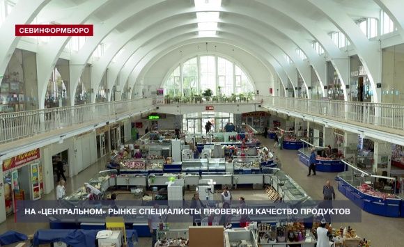 Как в Севастополе работает ветеринарная лаборатория на «Центральном» рынке Как в Севастополе работает ветеринарная лаборатория на «Центральном» рынке
