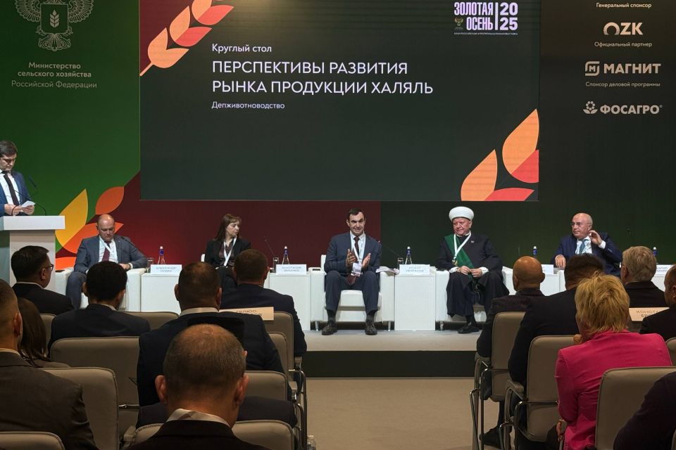 Завершился второй день работы агровыставки «Золотая осень-2025»: делегация из Крыма принимает активное участие в деловой программе