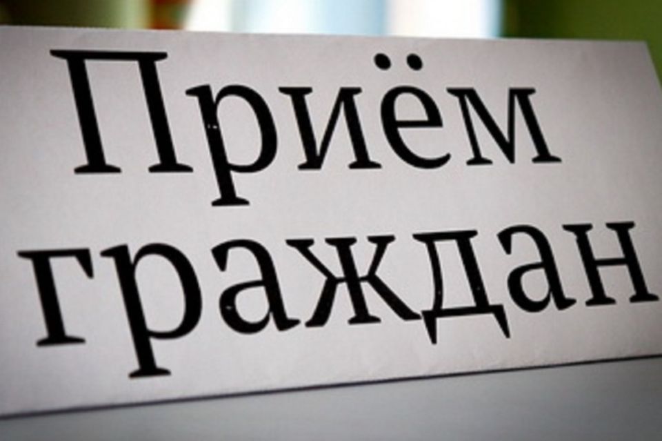 В Госкомцен РК состоится Общерегиональный день приёма граждан