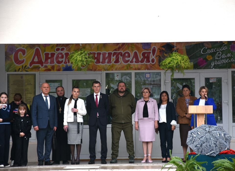 Равнение на Героя Равнение на Героя