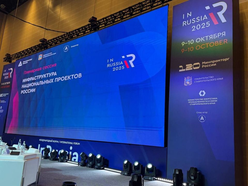 ��������� ������������ ����� ������� ������� � ������������� ������-�������� �INRUSSIA�