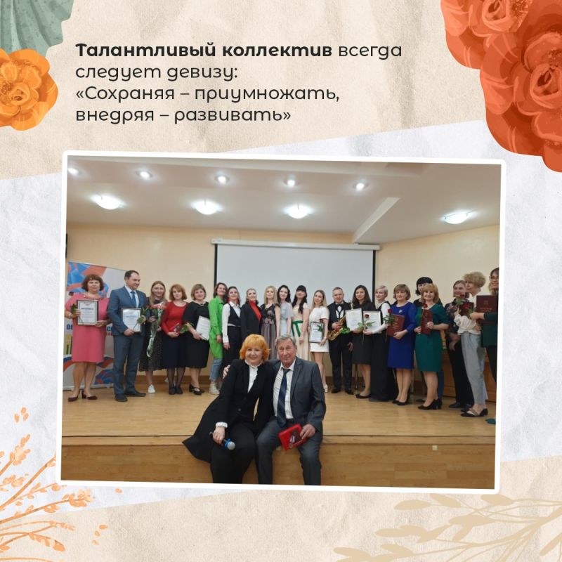 ������� ��������: �������� ��������������� ������������� ������� ���������� ��. �. �. ������ � 105!