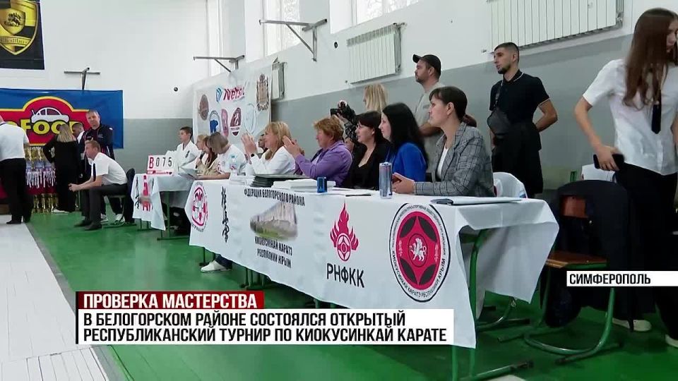 В Белогорском районе состоялся открытый республиканский турнир по кискусинкай карате