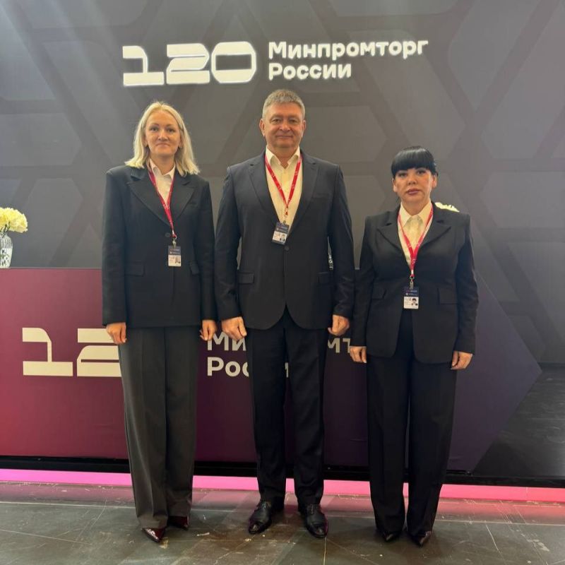 Делегация Минпромторга Крыма приняла участие в международном форуме-выставке «INRUSSIA», посвящённом вопросам развития промышленной инфраструктуры и повышению инвестиционной привлекательности российских регионов
