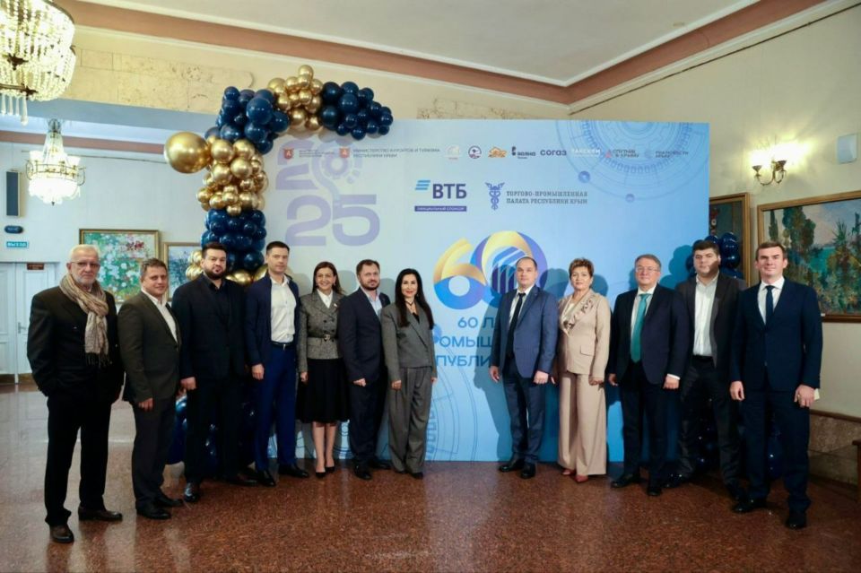 Анушаван Агаджанян принял участие в торжественном мероприятии по случаю 60-летия Торгово-промышленной палаты Крыма