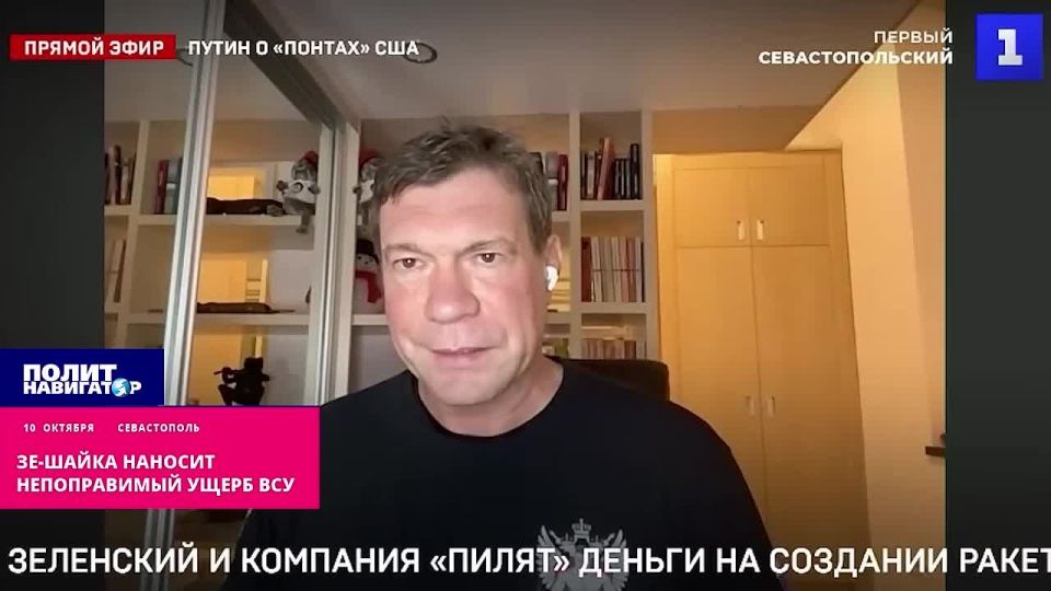 «Смеётся весь фронт»: Ракета «Фламинго» ударила по Зеленскому