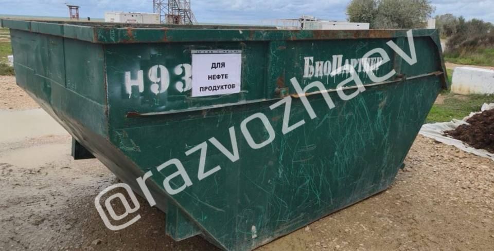 Михаил Развожаев: Ситуация с мазутом на пляжах Северной стороны: официальная информация Михаил Развожаев: Ситуация с мазутом на пляжах Северной стороны: официальная информация