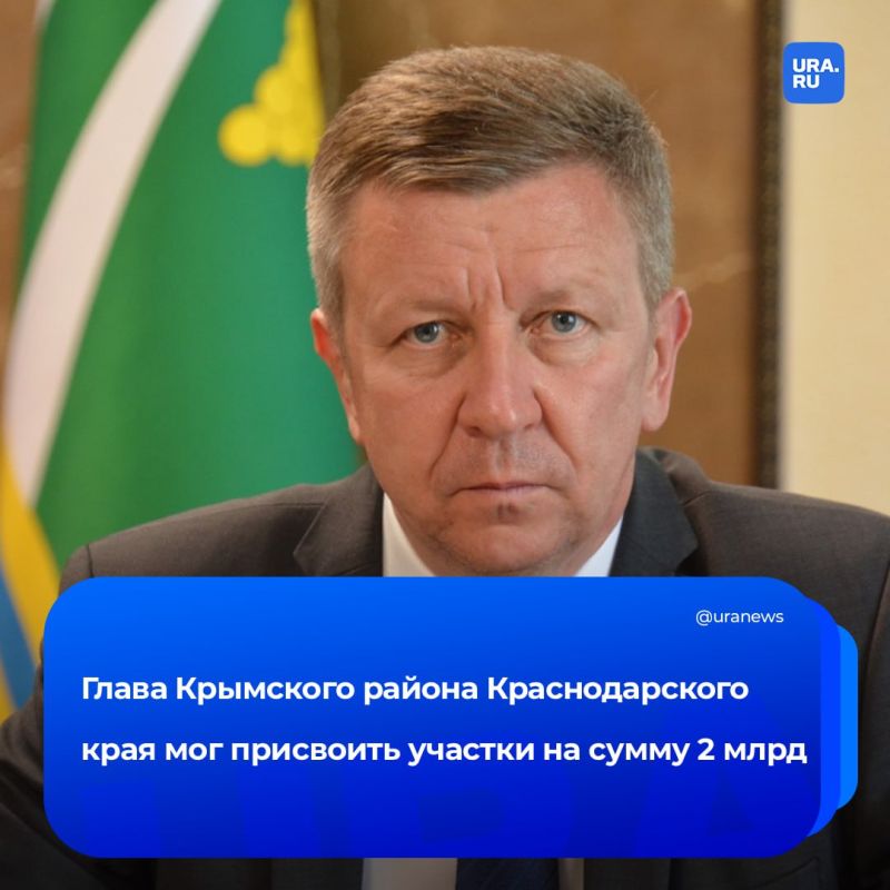 Вороватого главу Крымского района задержали на Кубани