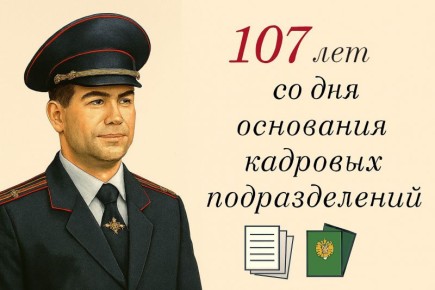      107 !