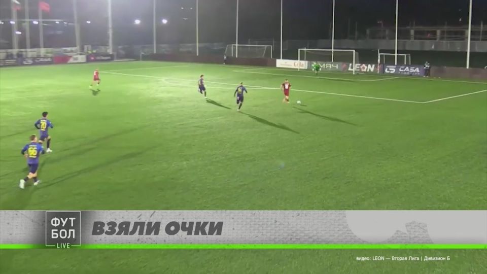 Взяли очки в своих матчах ЛЕОН-Второй лиги Б России по футболу представители полуострова