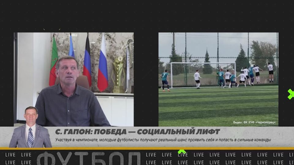 Больше об итогах турнира нам по видеосвязи рассказал председатель правления лиги «Содружество» Сергей Гапон
