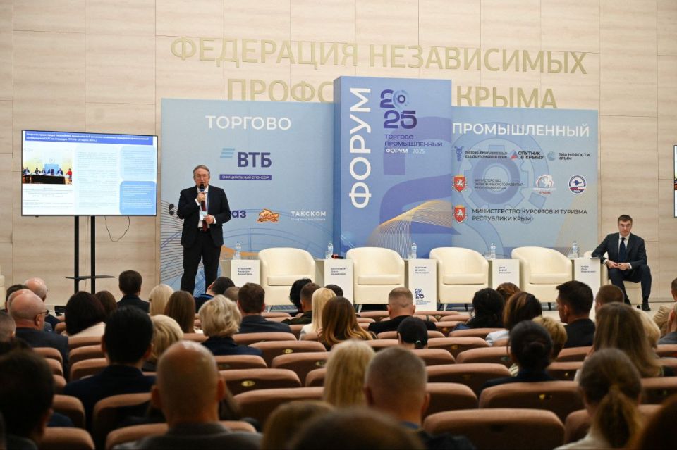 Анушаван Агаджанян: В Симферополе состоялся Торгово-промышленный форум, приуроченный к 60-летию со дня образования Торгово-промышленной палаты Республики Крым