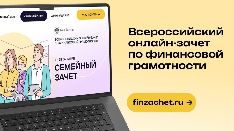 Прокачайте свои финансовые навыки