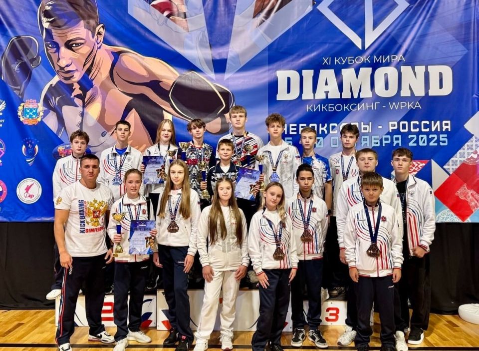 Россыпь медалей завоевали крымские кикбоксёры на кубке мира «XI World Cup Diamond WPKA»