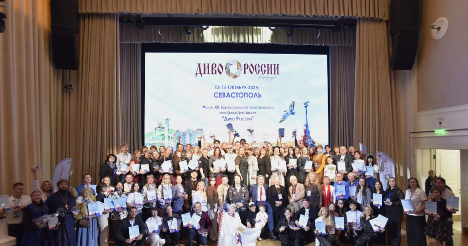 Михаил Развожаев: Сегодня в Севастополе состоялся финал XII Всероссийского туристического фестиваля-конкурса «Диво России»