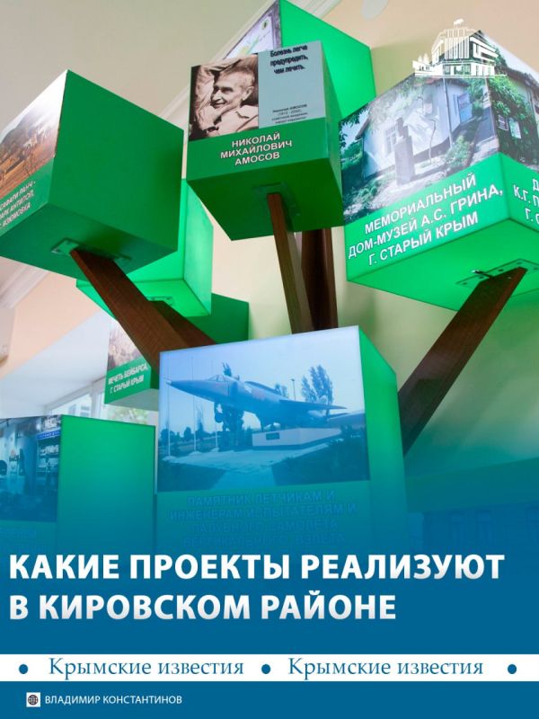 Новый дом культуры с актовым залом, библиотекой и творческими мастерскими откроют в Старом Крыму в 2026 году