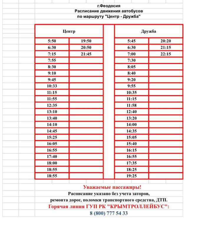  : .      -  -. ,     16 