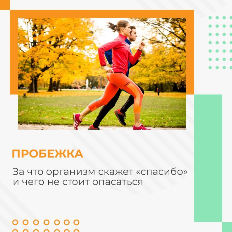 Сегодня полгода, как завтра утром я выйду на пробежку…