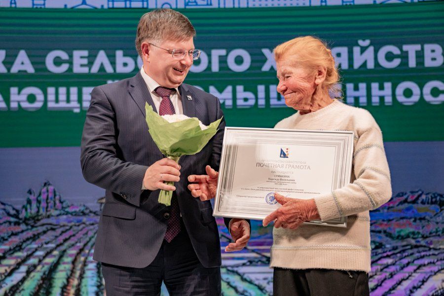 В Севастополе поздравили работников сельского хозяйства и перерабатывающей промышленности В Севастополе поздравили работников сельского хозяйства и перерабатывающей промышленности