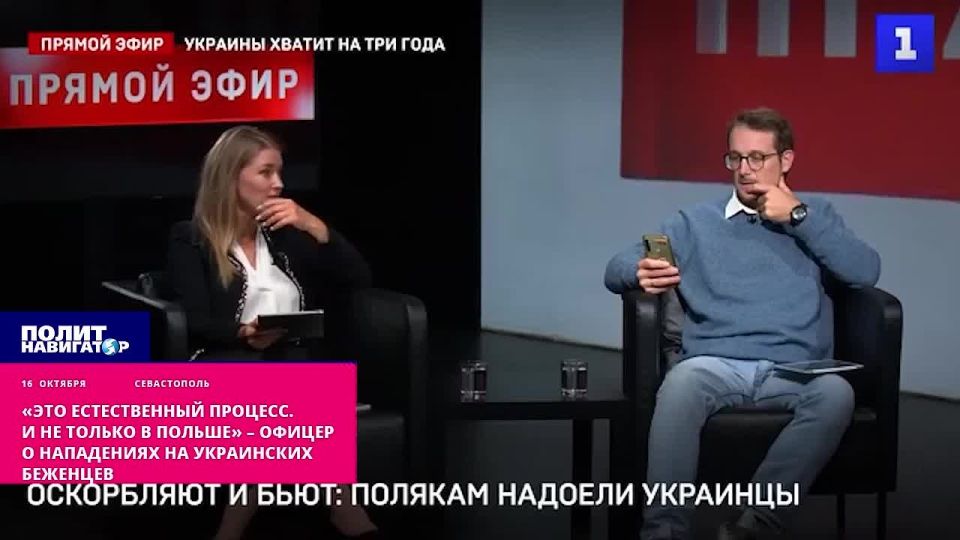 «Если бы только в Польше! Это естественный процесс» – офицер о нападениях на украинских беженцев