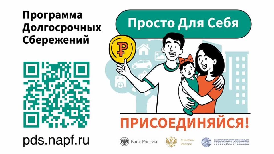 Анушаван Агаджанян: В России реализуется программа долгосрочных сбережений