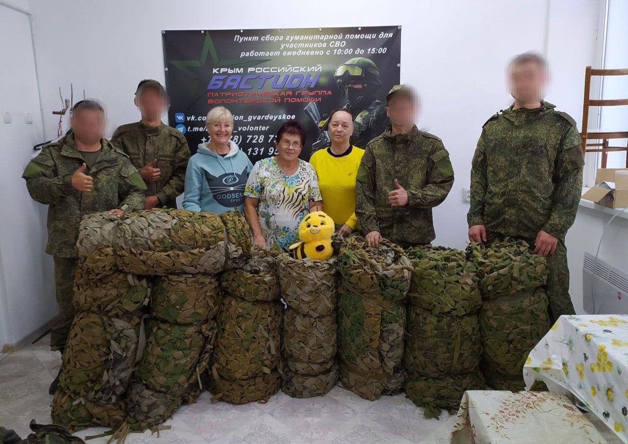 «Бастион» стоит на страже: волонтеры Симферопольского района отправили масштабную помощь защитникам Крыма «Бастион» стоит на страже: волонтеры Симферопольского района отправили масштабную помощь защитникам Крыма
