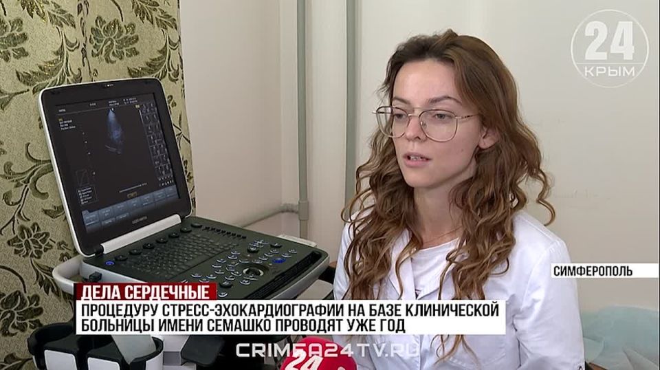 Дела сердечные: в Симферополе завершают капремонт кардиодиспансера