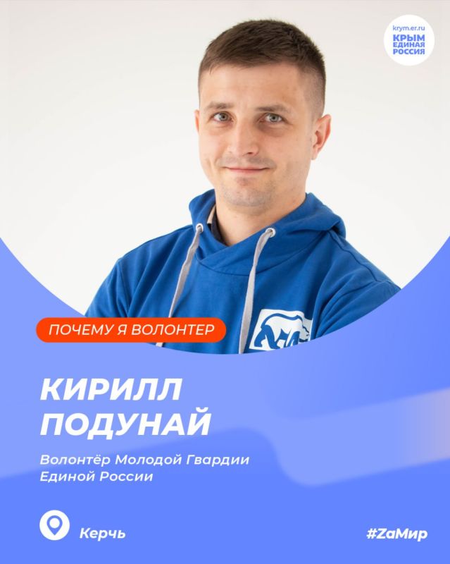 Продолжаем рассказывать о наших волонтёрах — неравнодушных, сильных и сердечных людях, которые ежедневно трудятся во благо страны и наших защитников