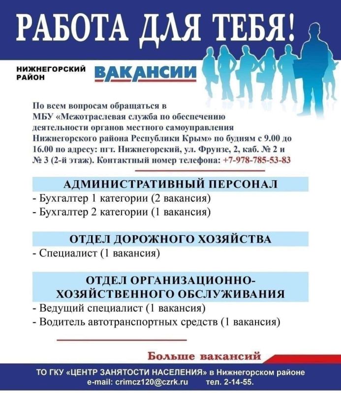 Антон Кравец: Уважаемые нижнегорцы, друзья!