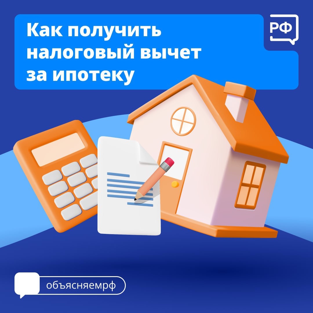 Купили квартиру — получите часть денег обратно! Купили квартиру — получите часть денег обратно!
