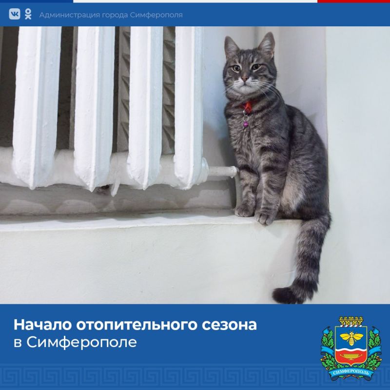 Михаил Афанасьев: Друзья, важная информация: в многоквартирных домах нашего города отопительный сезон стартует 20 октября