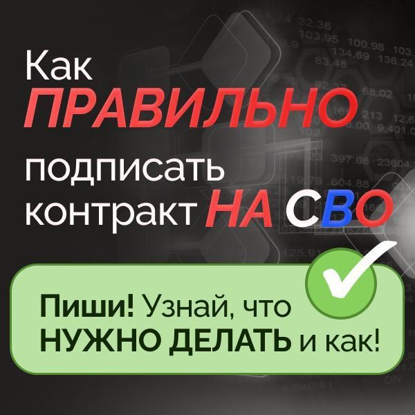 Мы - АНО «РОДИНА ГЕРОЕВ». МЫ ЗНАЕМ ВСЁ