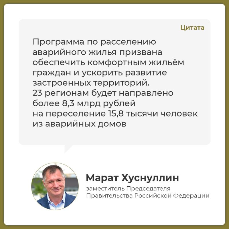 Крым получит 220,9 млн рублей на расселение аварийного жилья Крым получит 220,9 млн рублей на расселение аварийного жилья