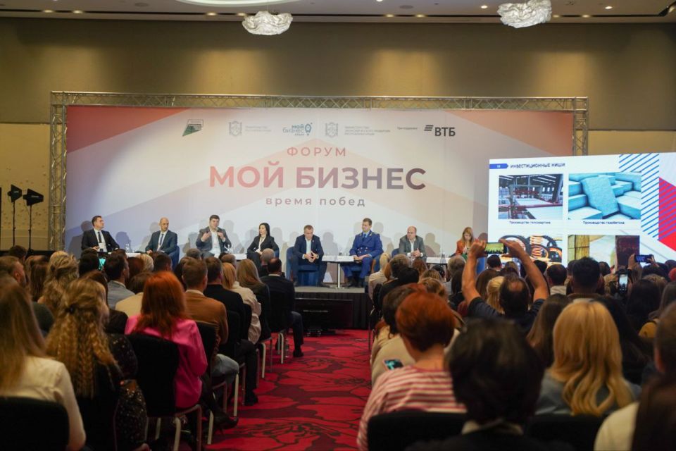 Анушаван Агаджанян представил участникам форума «Мой Бизнес. Время побед» инвестиционные ниши Республики Крым в сфере промышленности Анушаван Агаджанян представил участникам форума «Мой Бизнес. Время побед» инвестиционные ниши Республики Крым в сфере промышленности