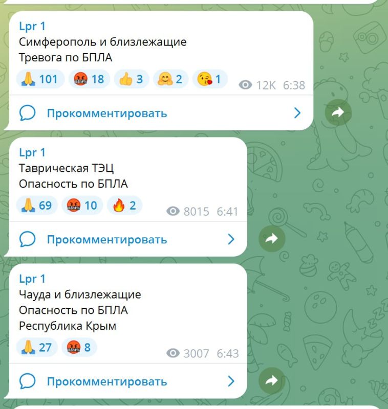 Два майора: Крым. Киевские мрази с утра пораньше хотели свет выключить на полуострове