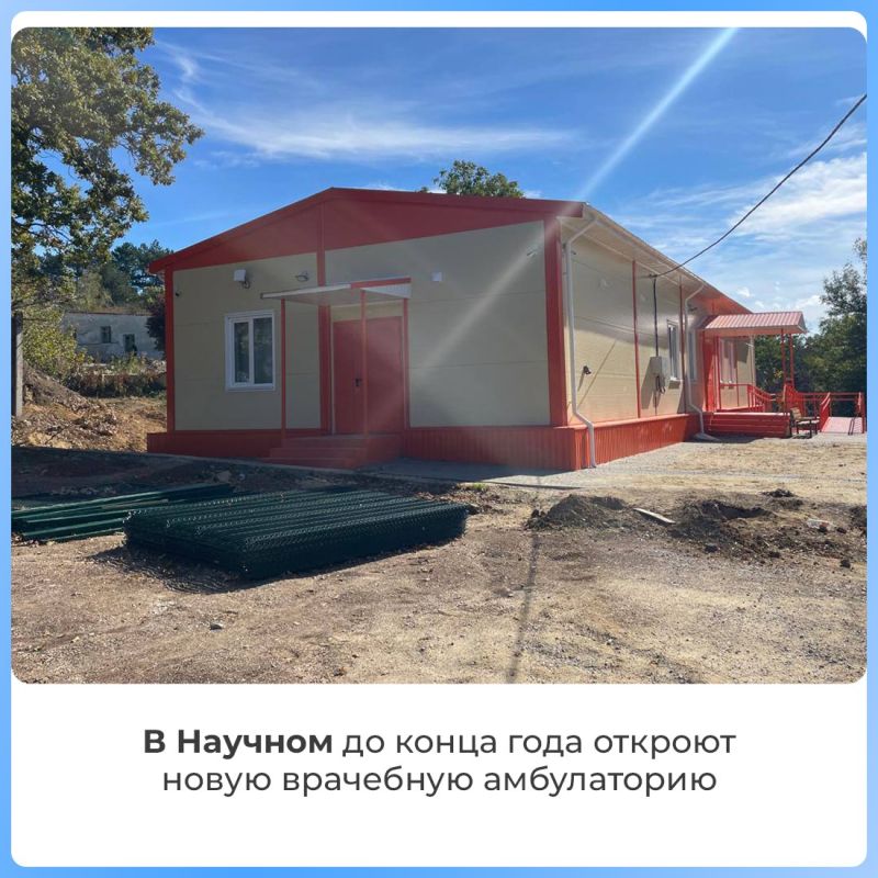 В посёлке Научный завершается строительство врачебной амбулатории