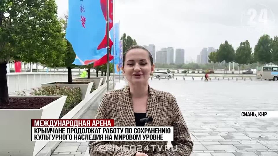 Ялтинская делегация представляет интересы Крыма на международной площадке в Китае