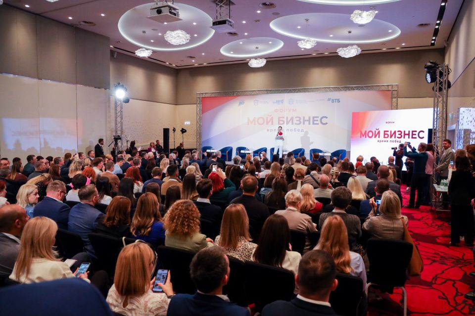 Дмитрий Шеряко выступил спикером межрегионального форума «Мой бизнес. Время побед» Дмитрий Шеряко выступил спикером межрегионального форума «Мой бизнес. Время побед»