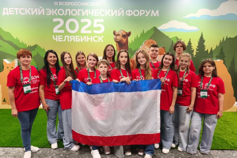 Команда из Крыма стала победителем III Всероссийского детского экологического форума – 2025 в номинации «Лучший проект по сохранению растений»