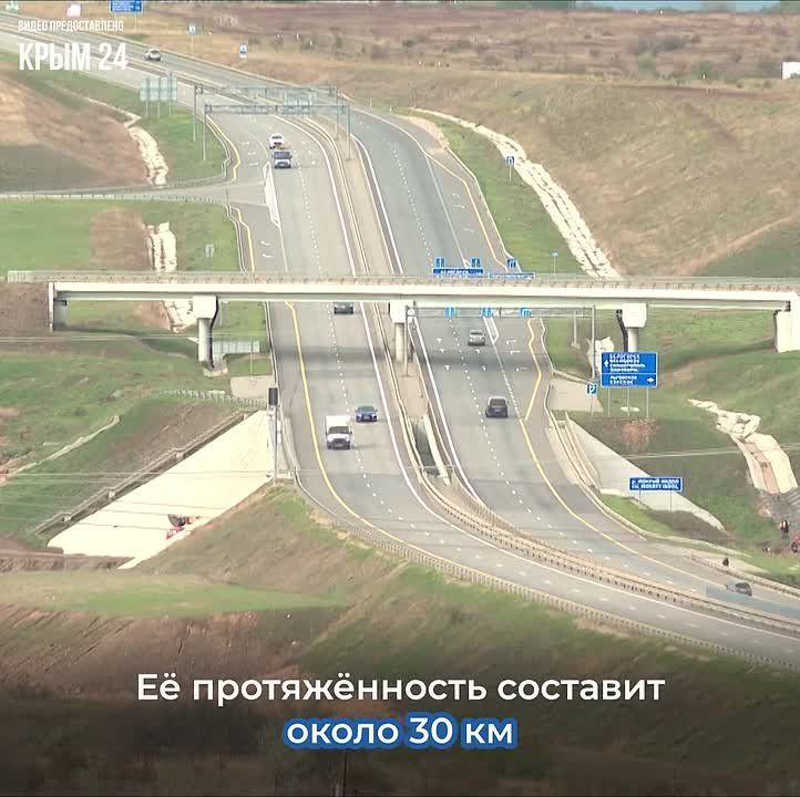 Обустройство съездов с трассы «Таврида» к морю приоритетное направление развития дорожной инфраструктуры Крыма