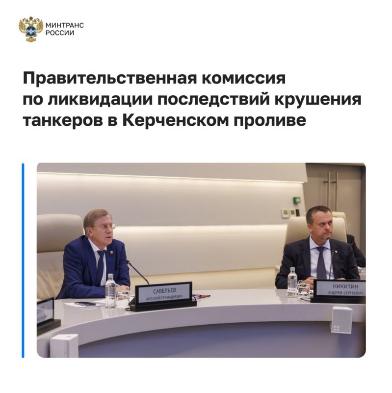 Продолжаются работы по ликвидации последствий чрезвычайной ситуации, вызванной крушением танкеров в Керченском проливе